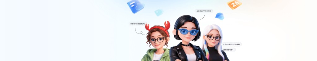飞书安全合规与企业级管理能力